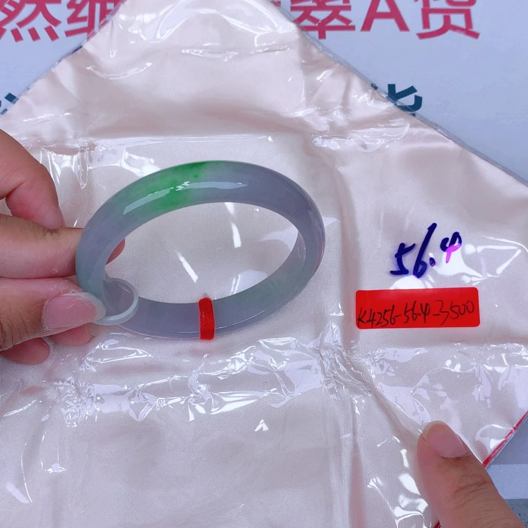 未镶嵌手镯翡翠缅甸翡翠