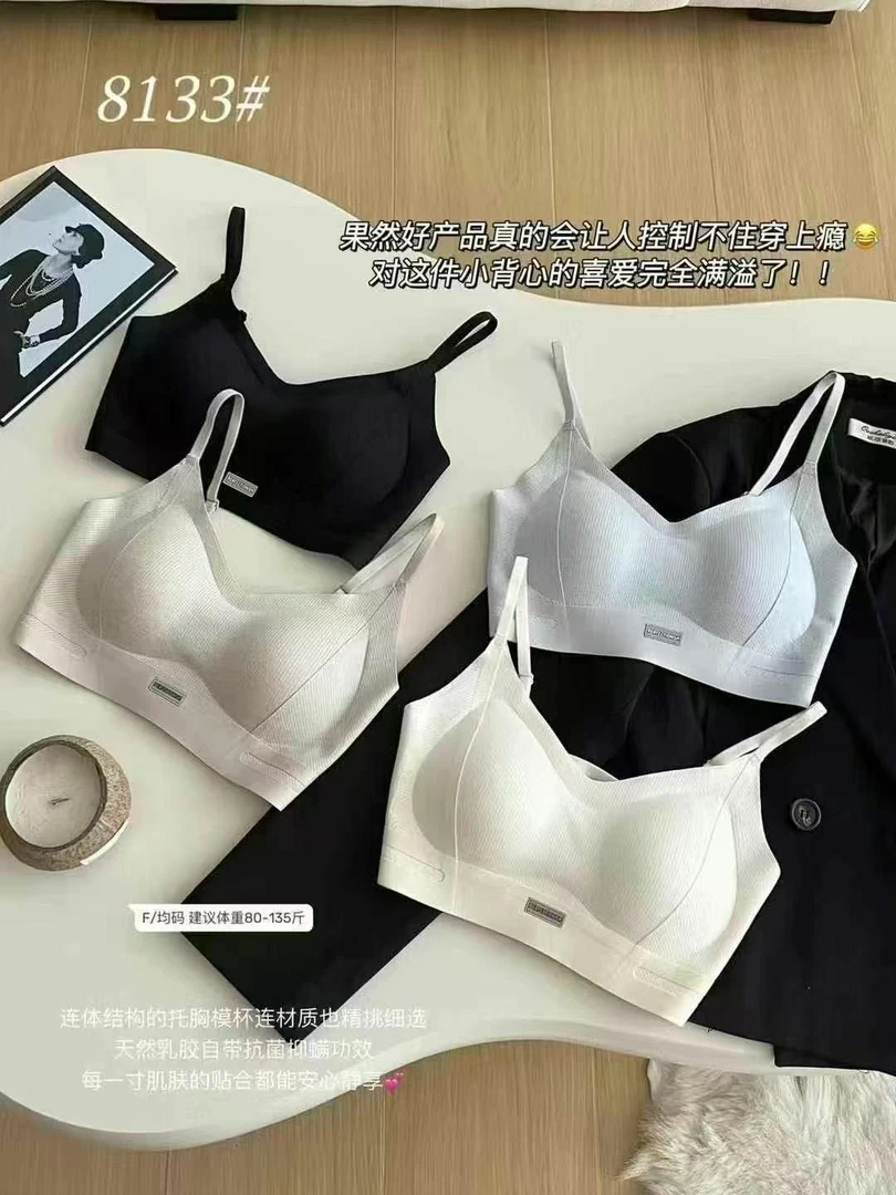 妞总家8133精选背心时尚美背性感聚拢无钢圈无痕女士舒适透气