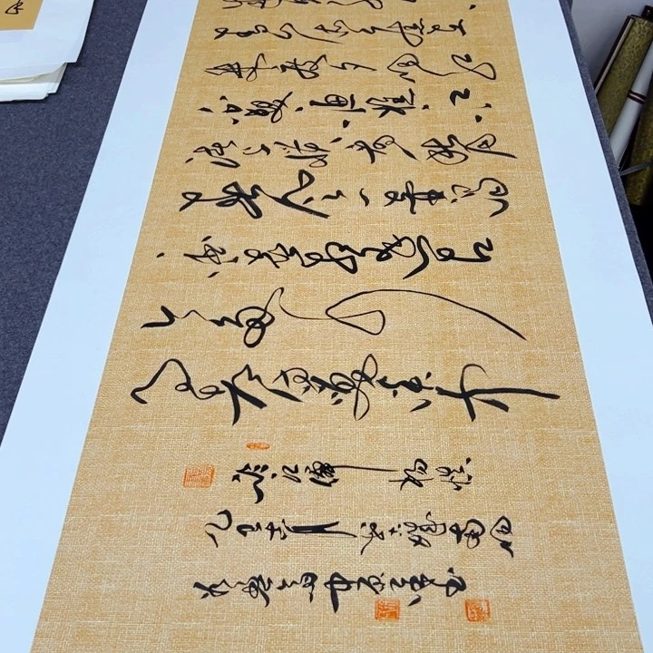 书法书法作品临江仙