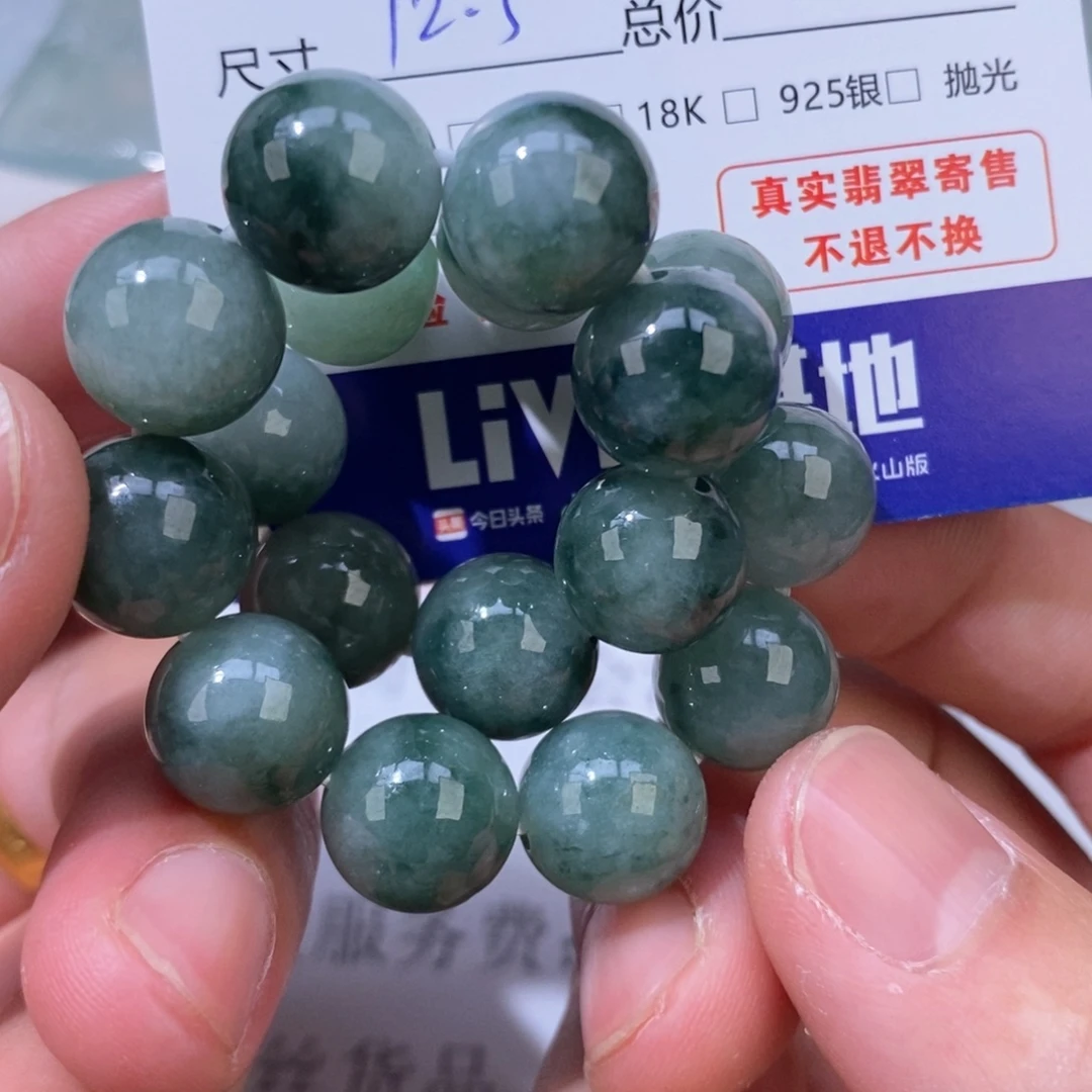 ****颈饰未镶嵌翡翠翡翠
