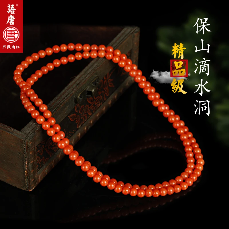 语唐精品保山南红多圈手串5.5+mm