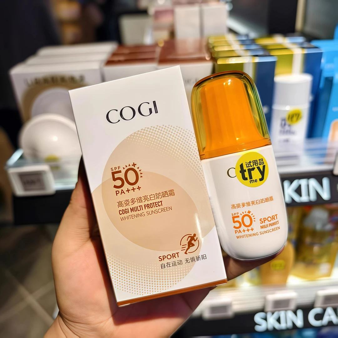 许昌超市代购高&姿防晒霜美白隔离高倍防晒乳清爽不油腻防紫外线