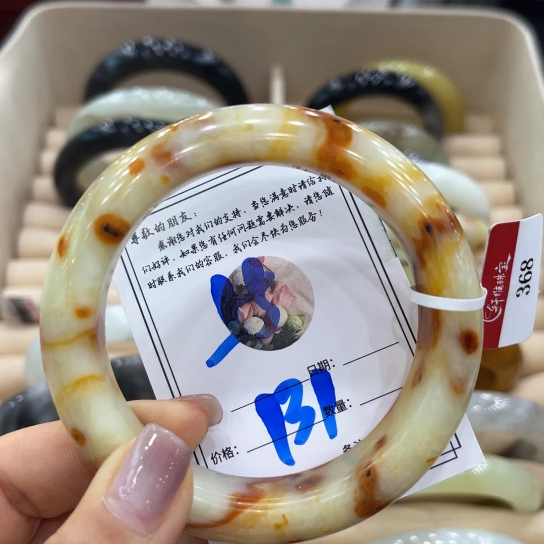 岫玉未镶嵌手镯手镯