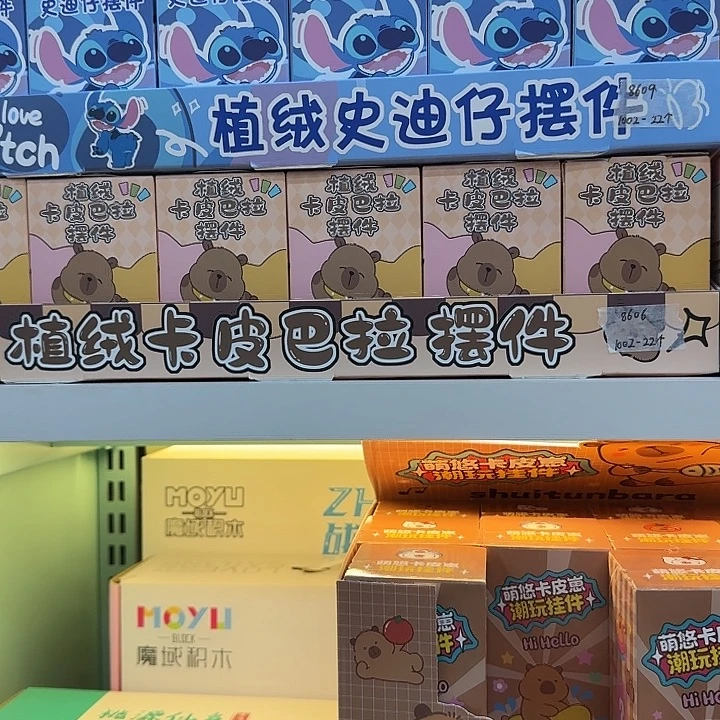 24个装卡皮吧啦摆件