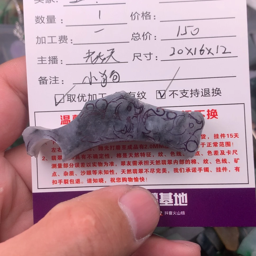 定制翡翠未镶嵌王*仓葫芦