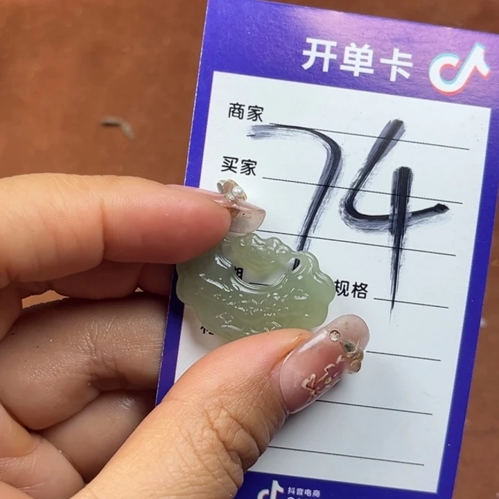 厚***福和田玉未镶嵌珠宝奇石