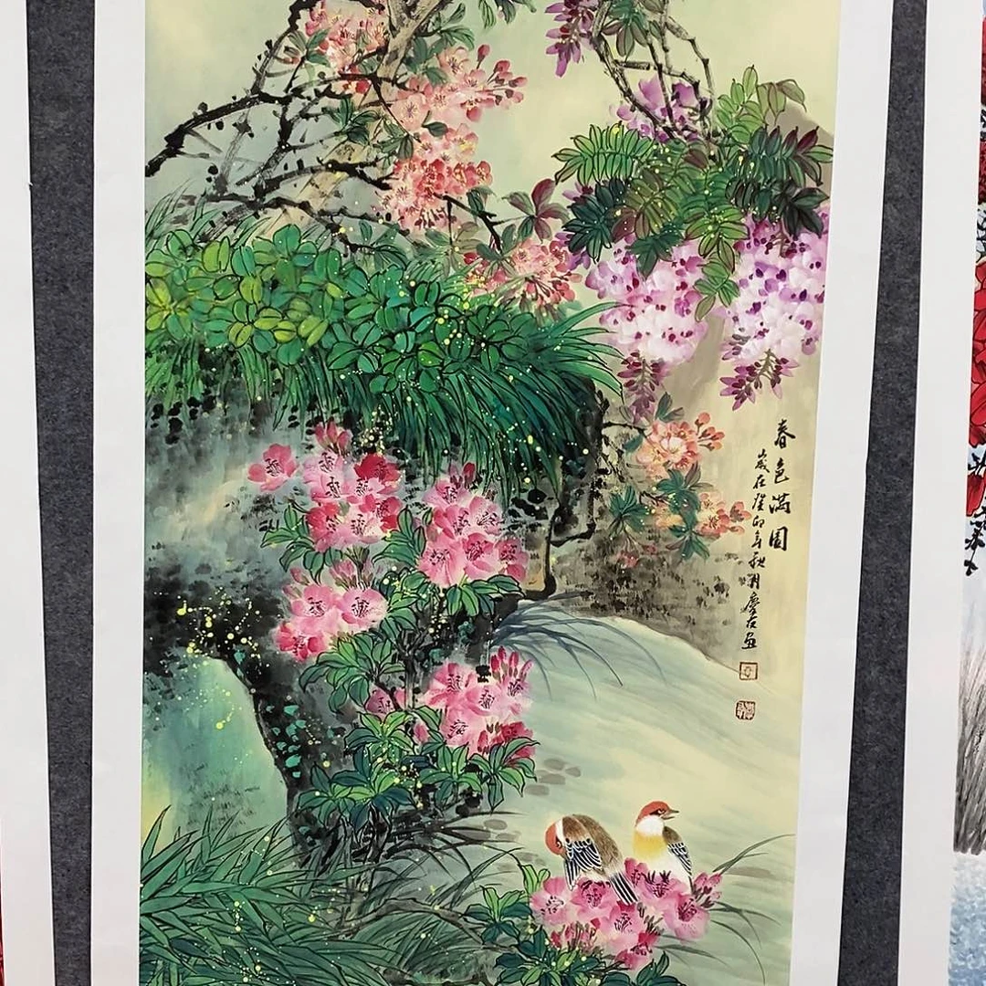 一二三四五六七八