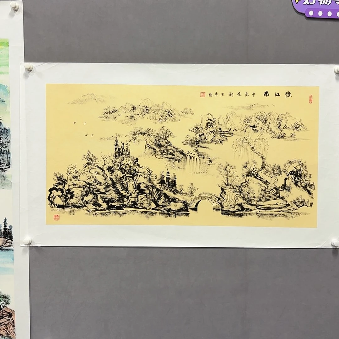 国画亲笔手绘放心去藏