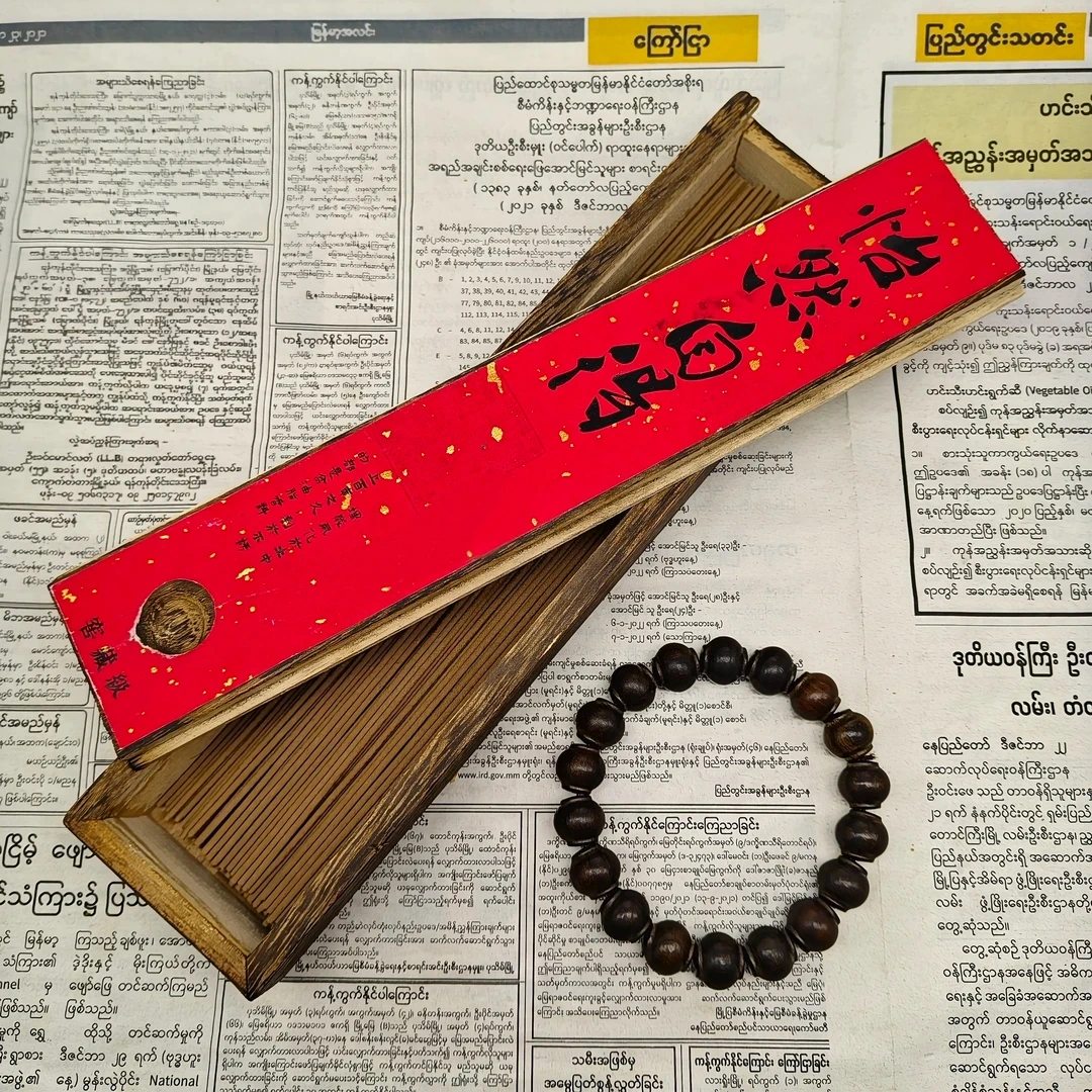 （阿飞甄选）A335  沉香线香-多样性发货