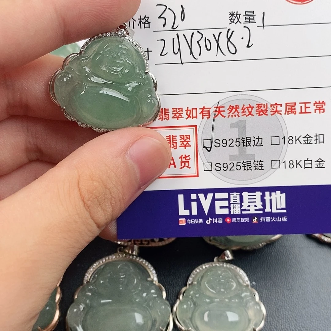 颈饰银S925镶嵌翡翠