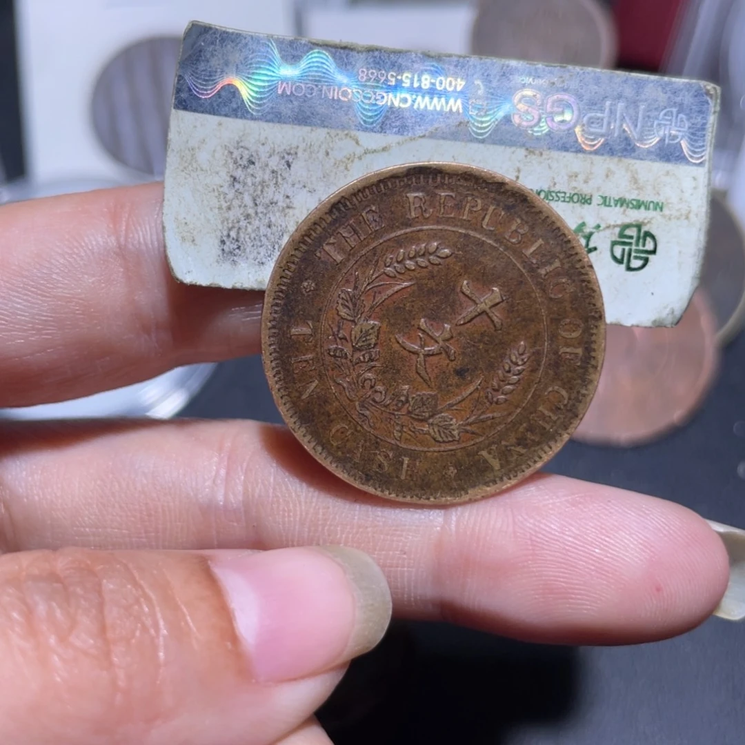 《***》金通今博古木子20