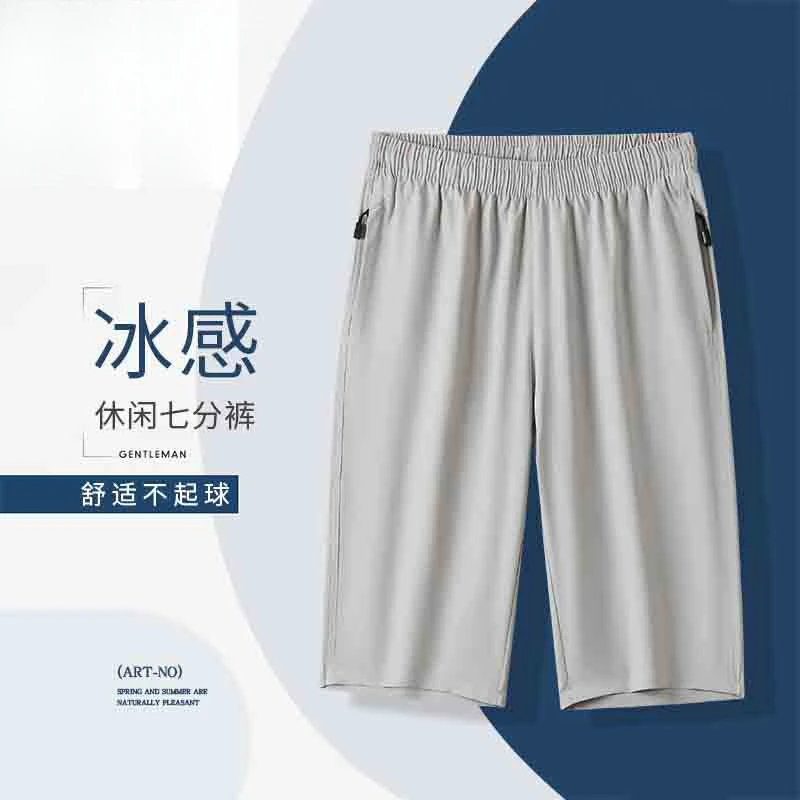 不起球短裤男士夏季轻薄透气运动休闲宽松潮女款夏季轻薄运动短裤