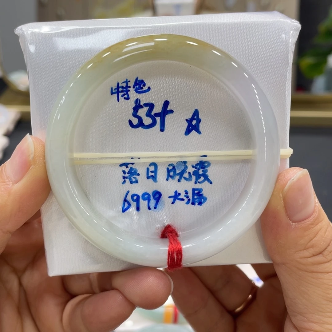 未镶嵌手镯翡翠翡翠