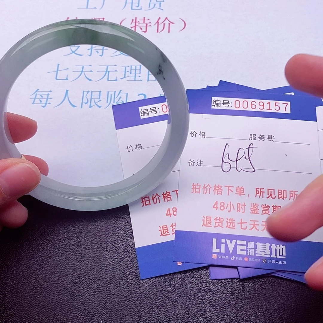 饰品 拍下实物为准00000