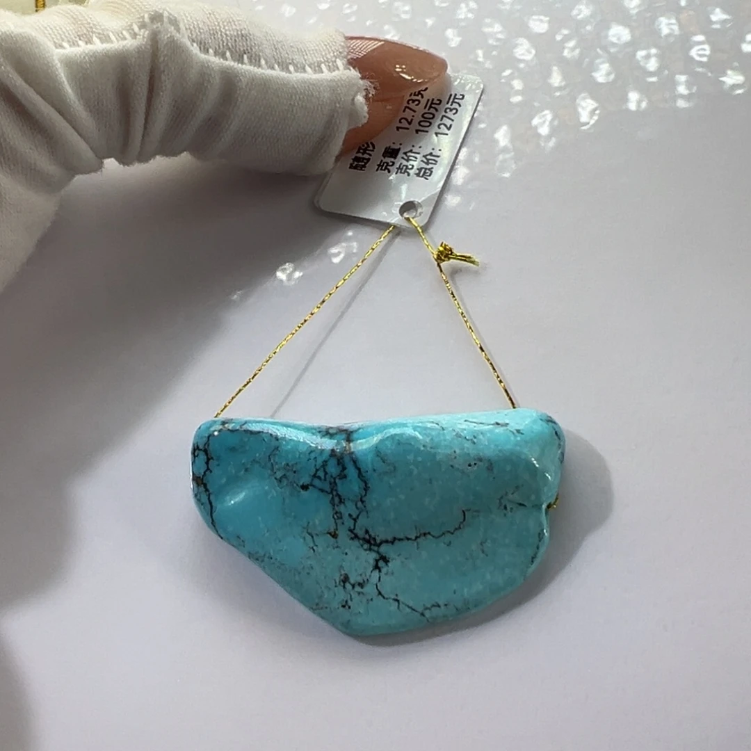 绿松石未镶嵌挂件