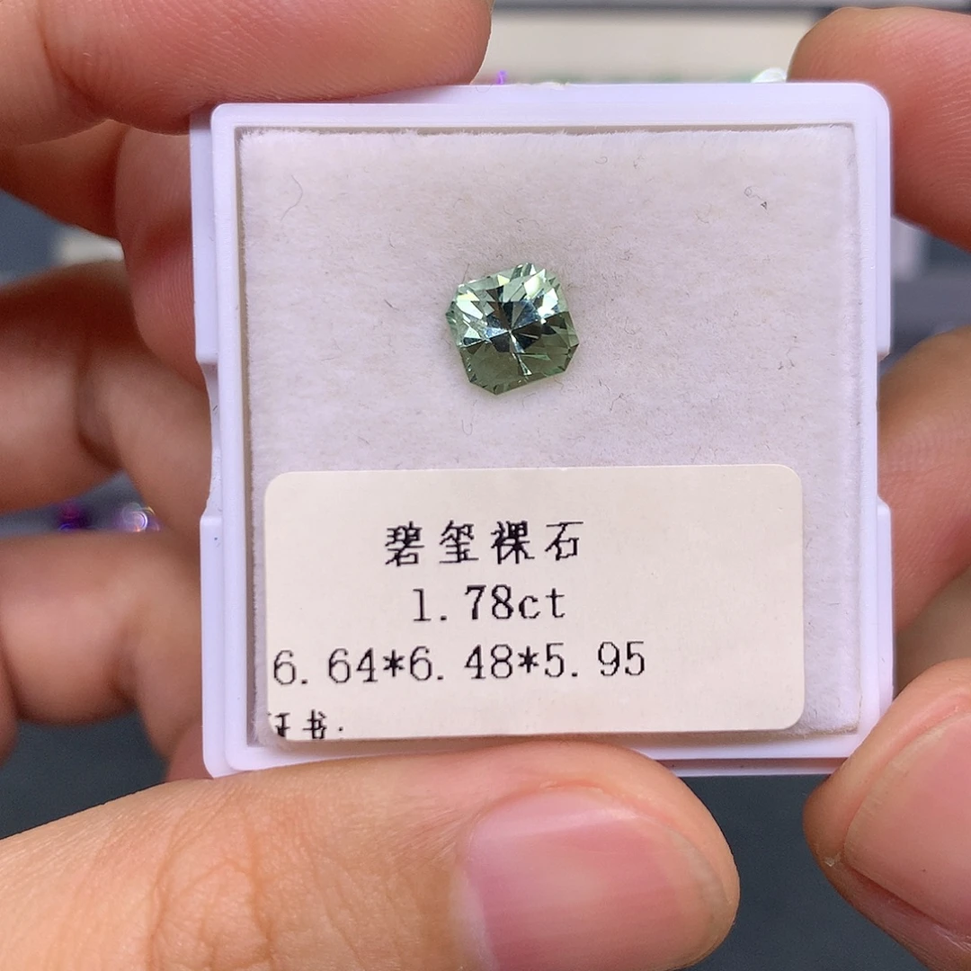 未镶嵌碧玺裸石1.78克拉薄荷绿