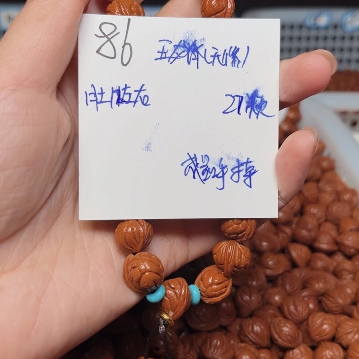 吊坠桃核玉龙脊12尺寸