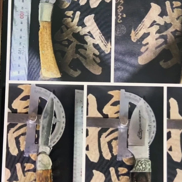 户外多功能组合刀具