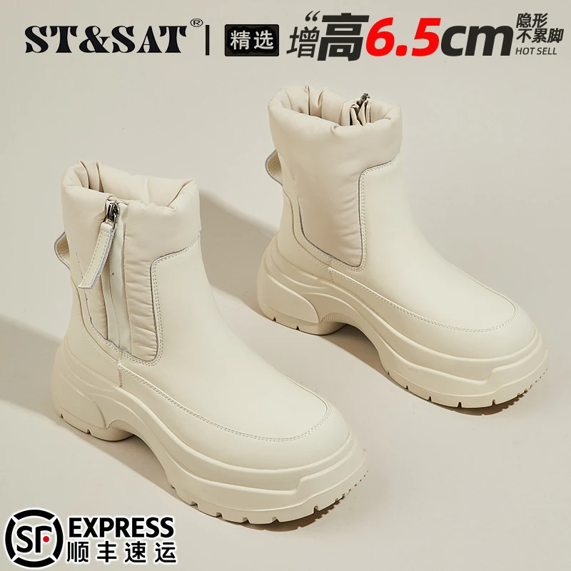 星期六厚底雪地靴女靴2025冬季加厚马丁短靴加绒防水保暖面包棉鞋