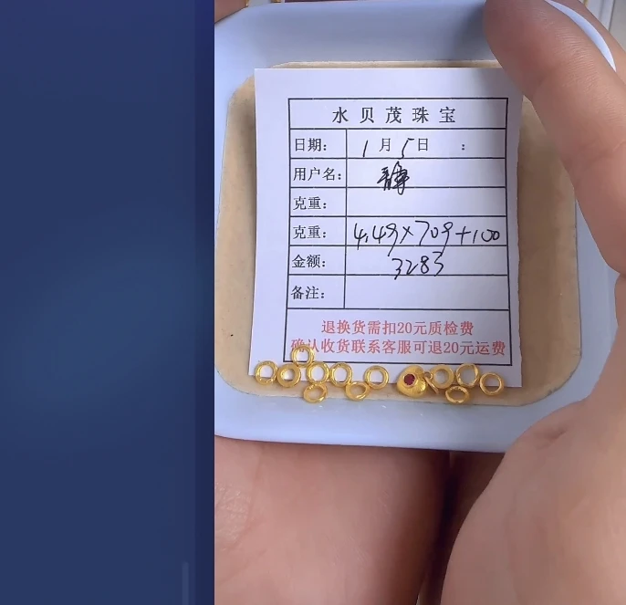 足金999饰品 投资金 4.49 AN