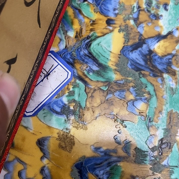 瓷片瓷片瓷片瓷片