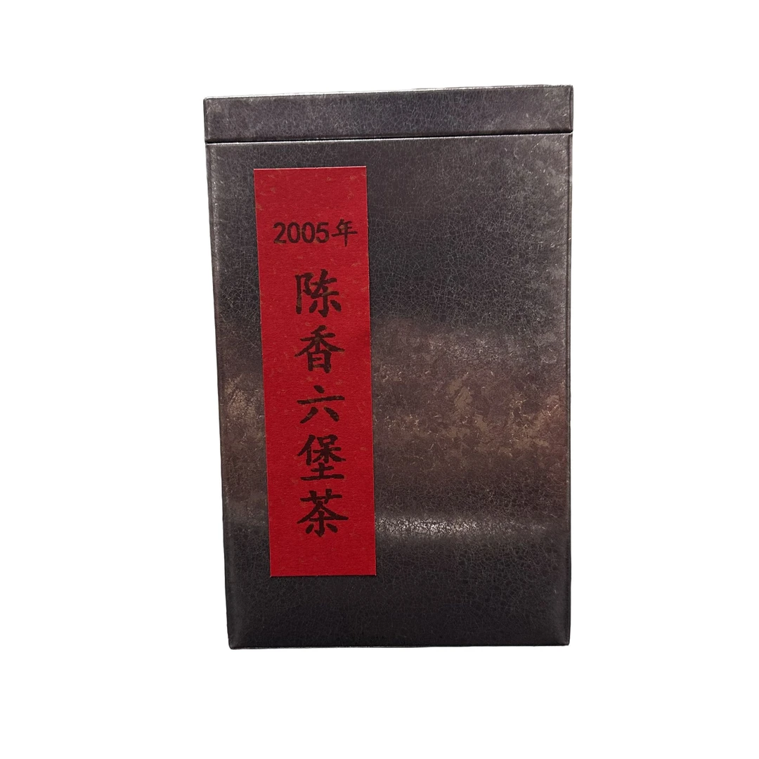 【央广非遗】2005年陈香六堡茶250g