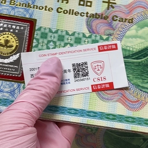其他普通金属澳门精品卡