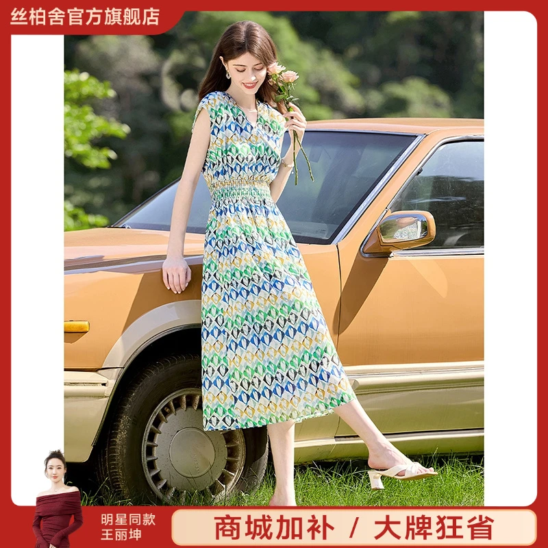 她池2025夏季新款收腰中长款V领拼色印花无袖连衣裙T52Z1773LB