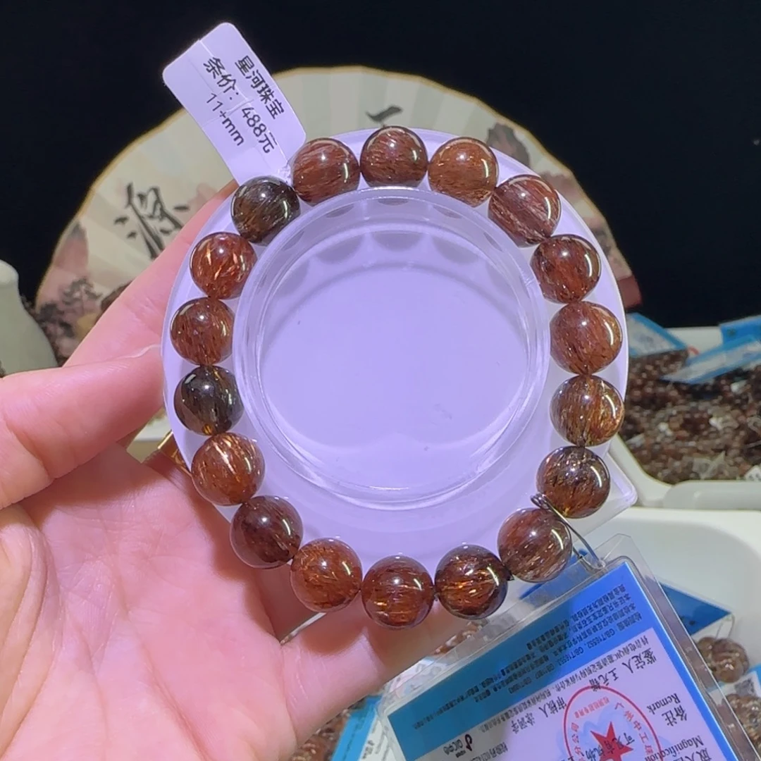 水晶手串未镶嵌黑金超七