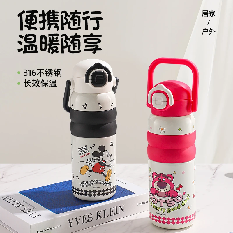 【晶晶乱炸】迪士尼双饮提手保温杯316卡通大容量600ML水杯8065