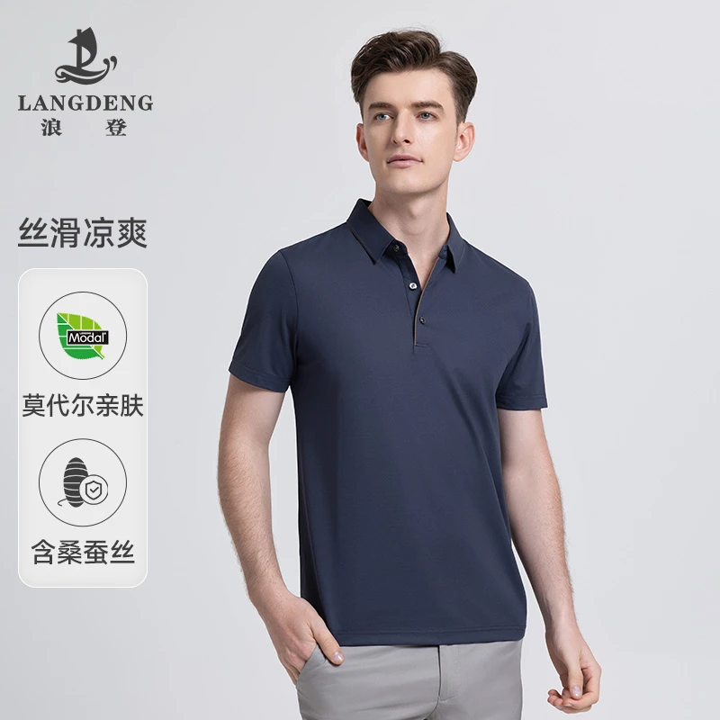 LANG DENG/浪登夏季冰蚕丝丝滑翻领男莫代尔纯色短袖polo衫YD238