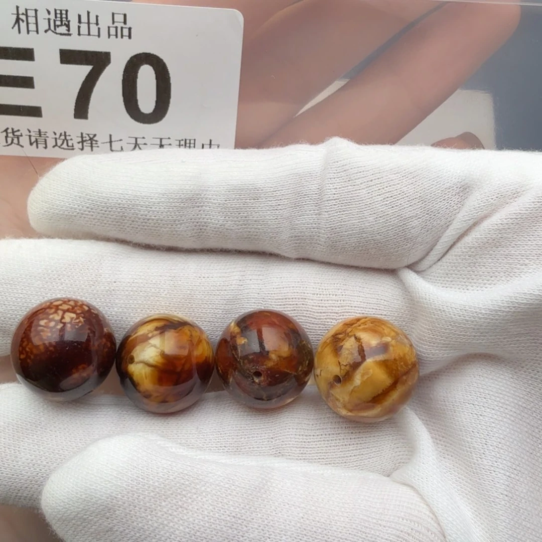 未镶嵌琥珀裸石琥珀蜜蜡随机发货其一16