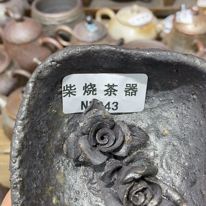 ?****柴烧柴烧柴烧柴烧柴烧