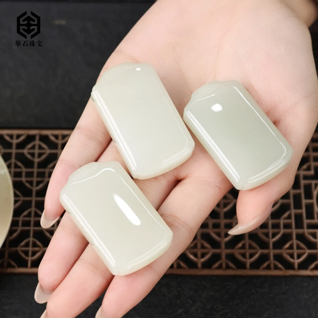 【举石珠宝】T0112-1980-63和田玉吊坠（一件/多样性发）Y