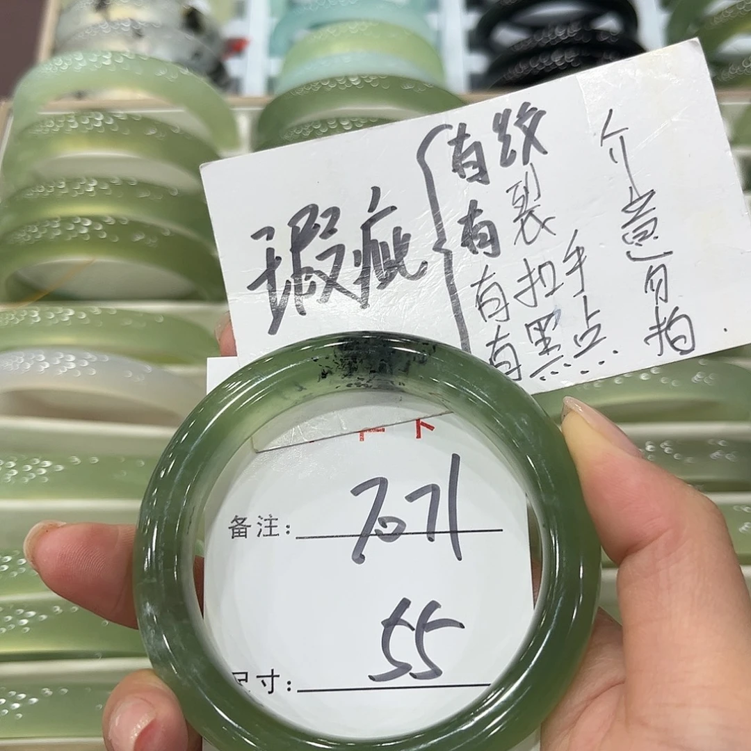 未镶嵌岫玉手镯天然岫玉