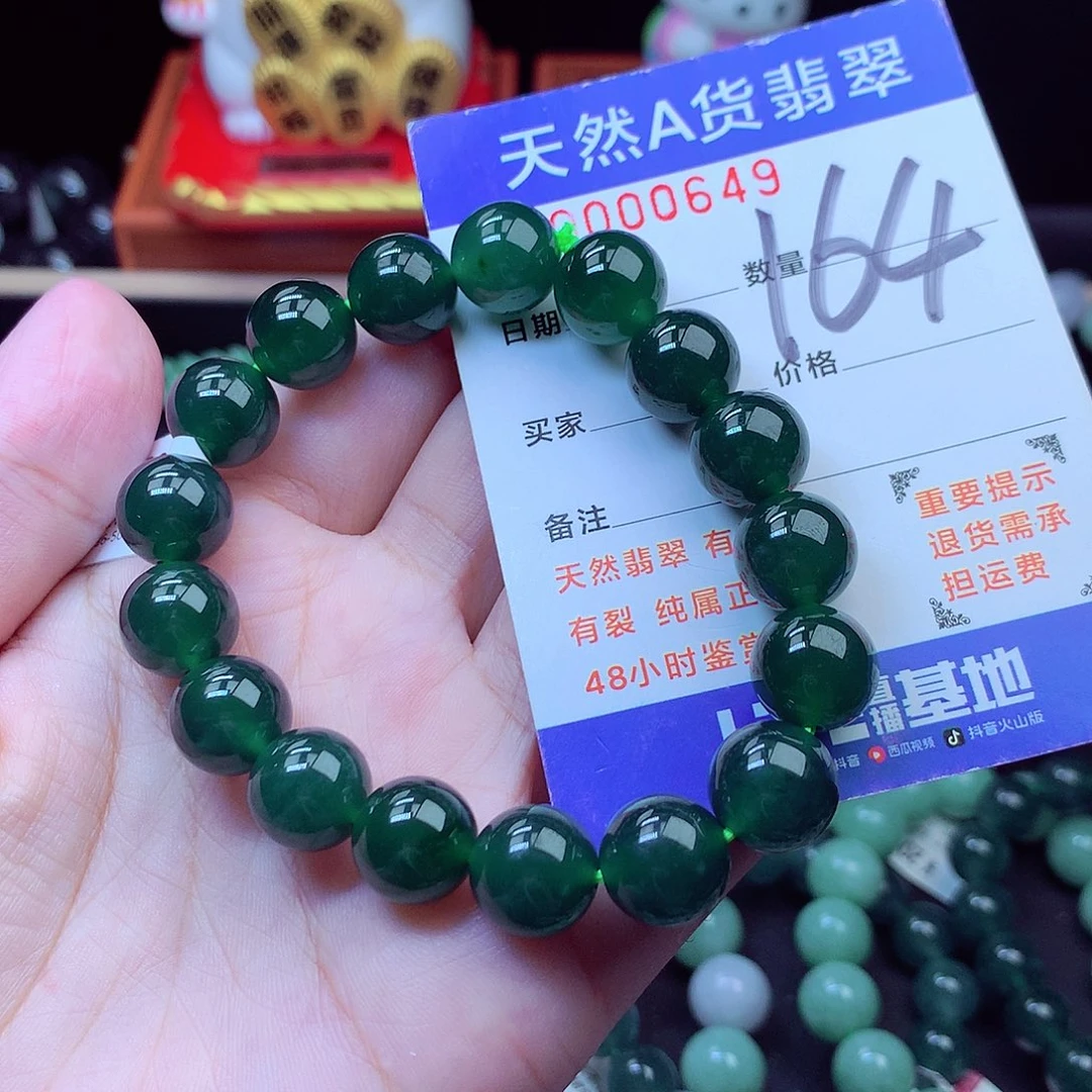 毛衣链未镶嵌翡翠11➕