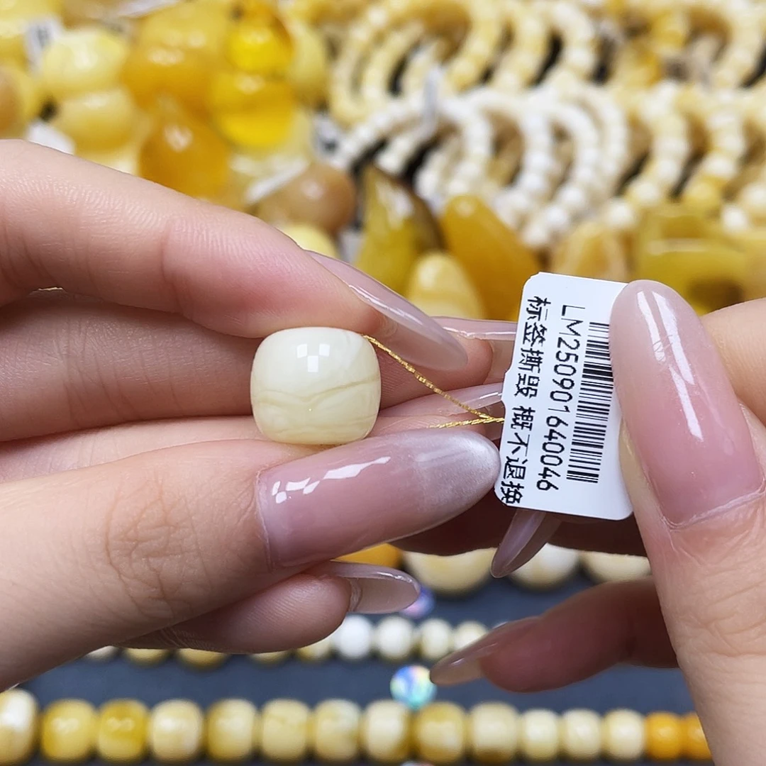 蜜蜡未镶嵌裸石老型13.7✖️12.1mm