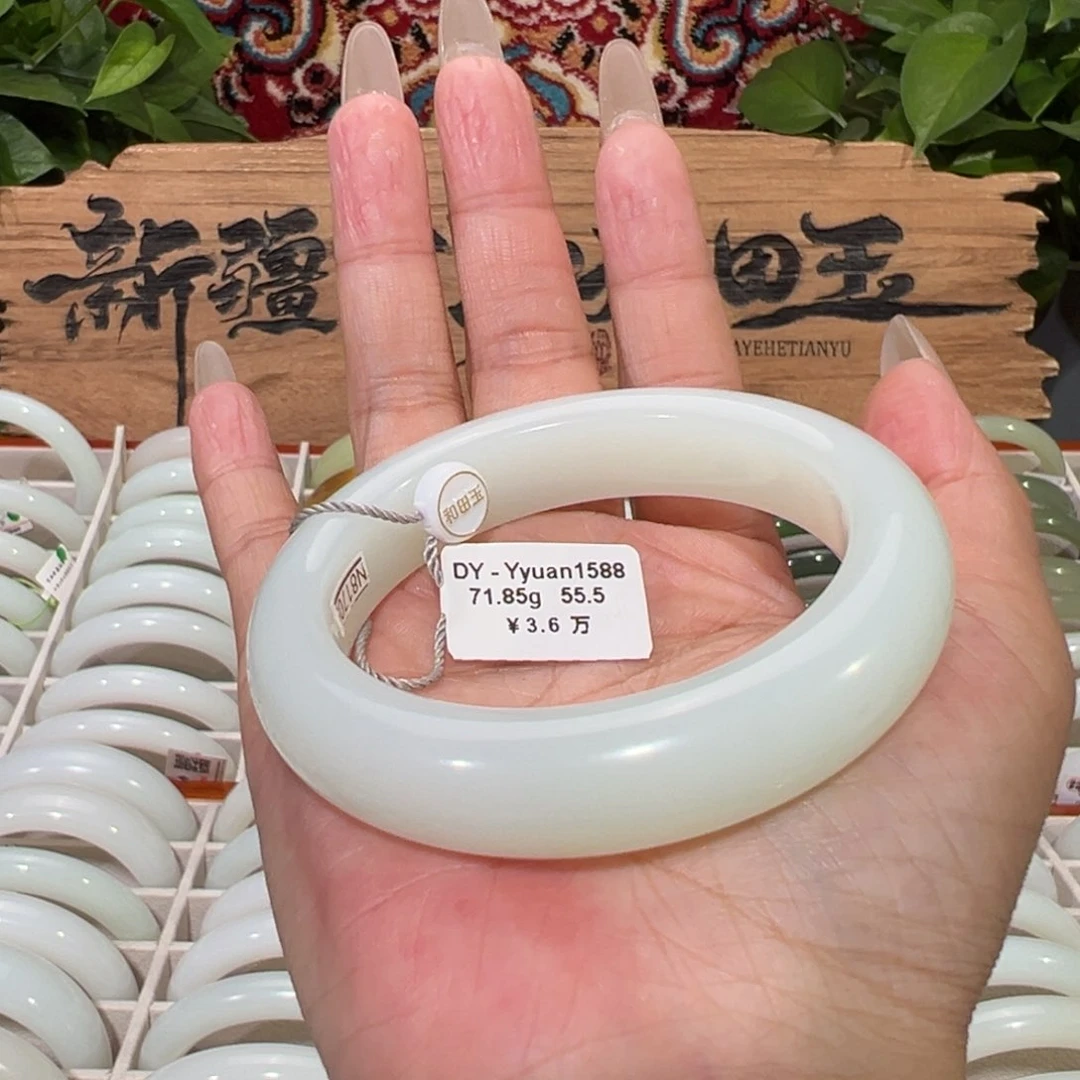 未镶嵌手镯和田玉（白玉）