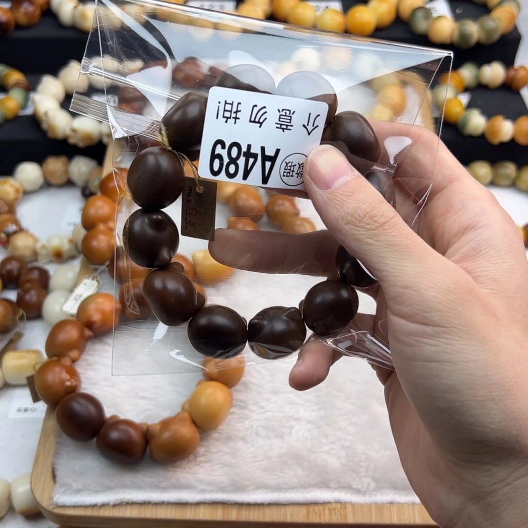 白玉菩提吊坠魅*微瑕