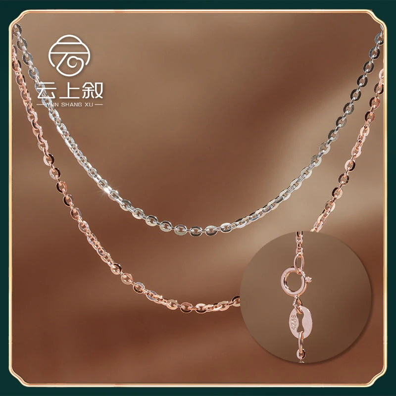 链子925银 【我是闺蜜】S925银闪O字链--386968~14（东哥）