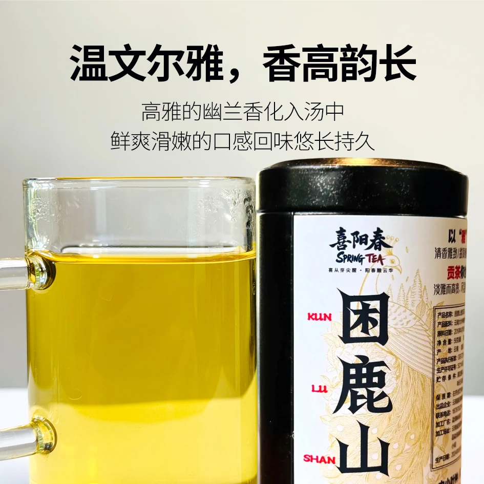 困鹿山小玉饼普洱生茶2019年古树纯料春茶56克/罐紧压小圆饼