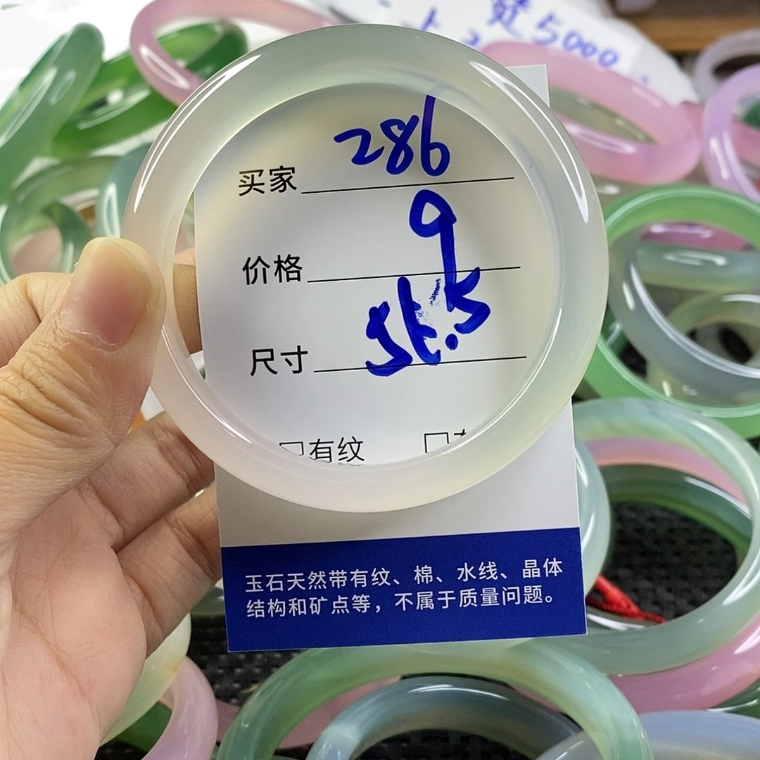 手镯玛瑙/玉髓未镶嵌286