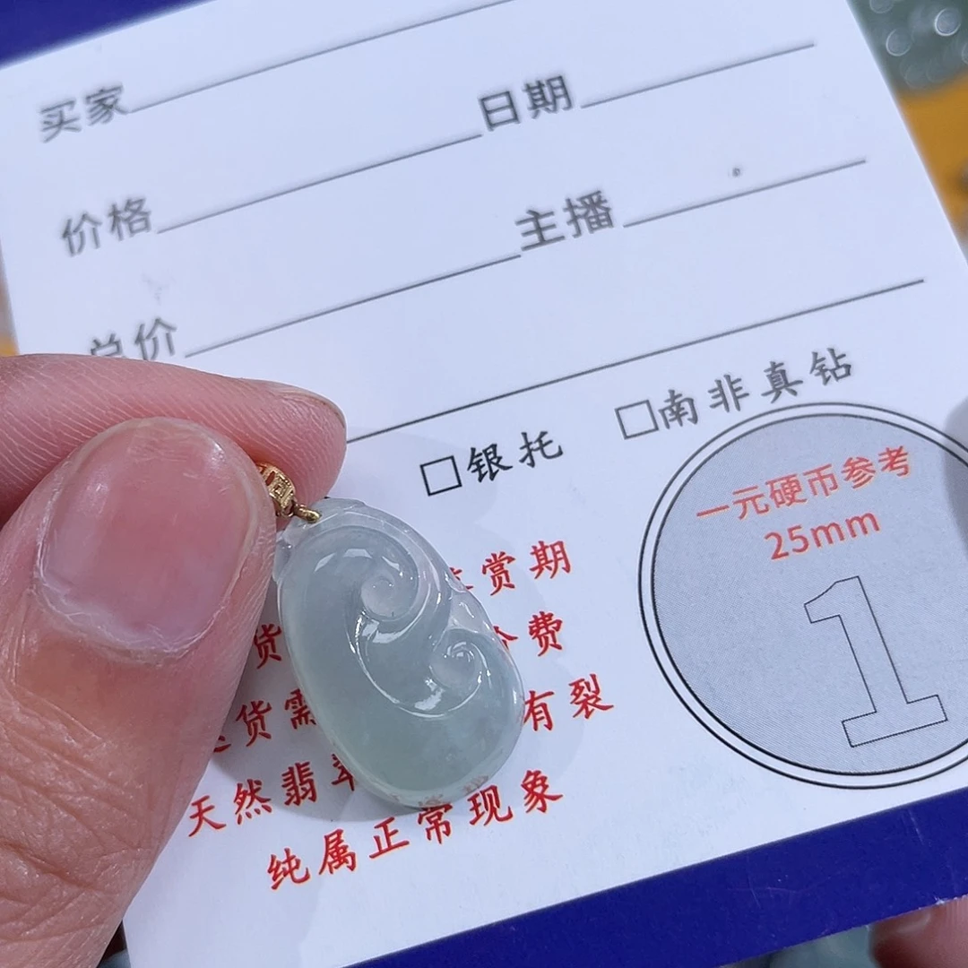 翡翠18K金镶嵌颈饰如意