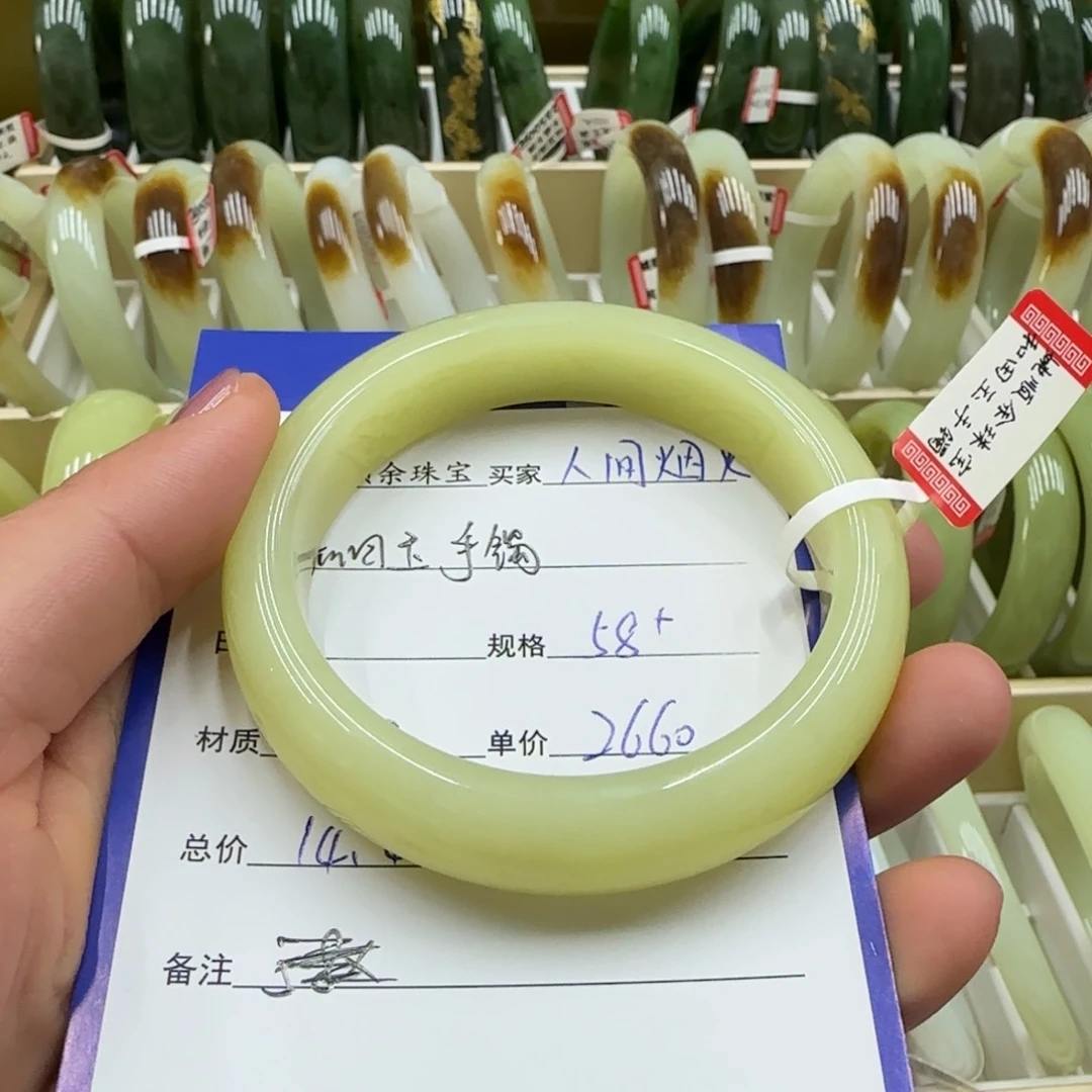 未镶嵌手镯和田玉