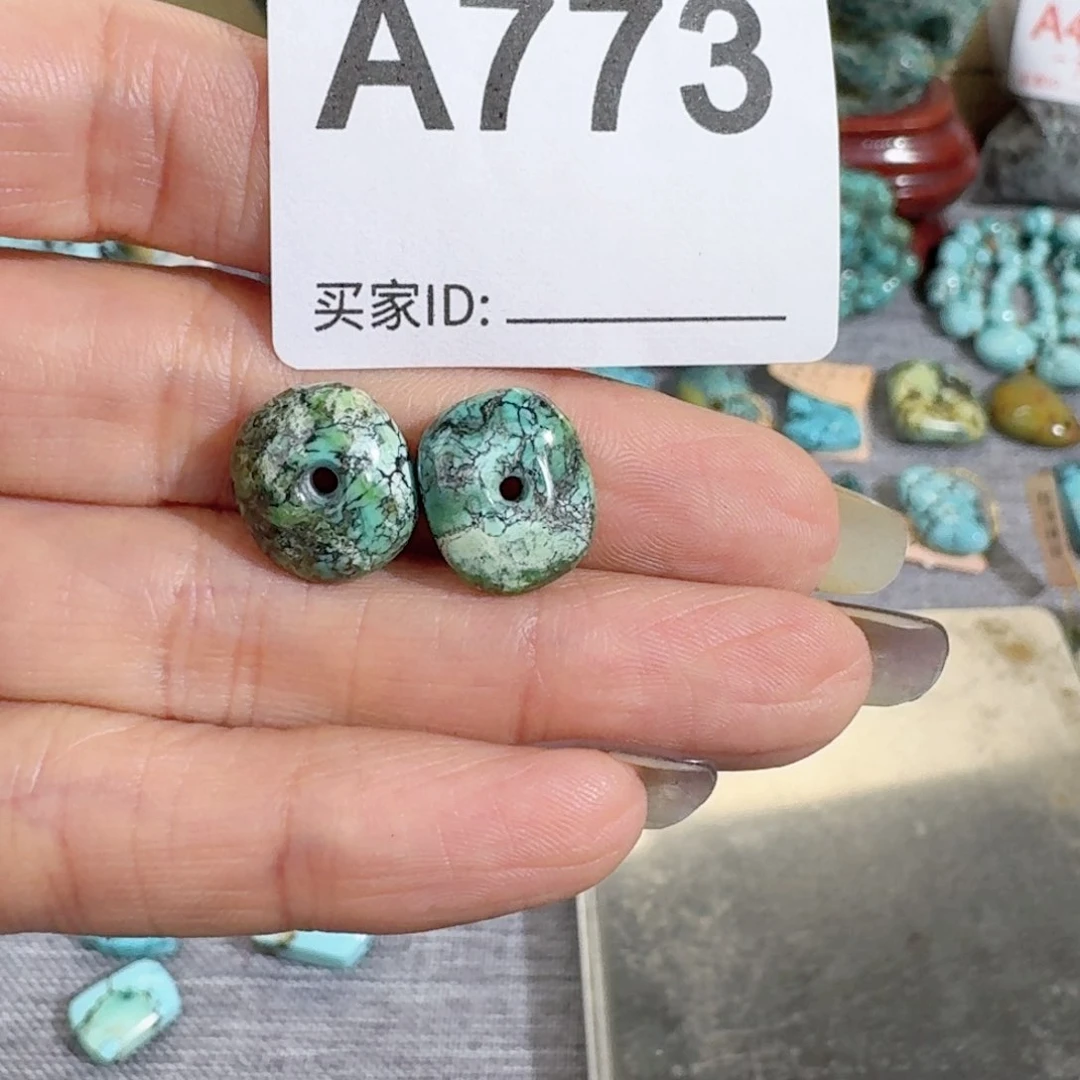 未镶嵌绿松石随型珠****姐