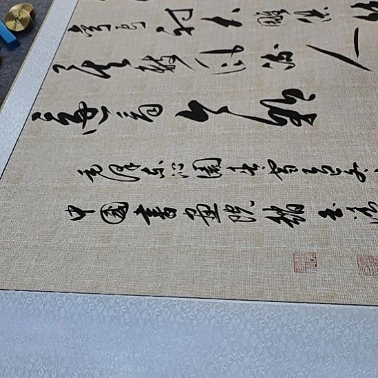 书法装裱毛泽东沁园春雪浅仿古麻布纹