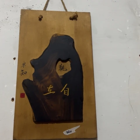 蜜安罐瓷香炉锡茶则