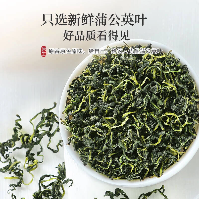 云南山货蒲公英茶婆婆丁新茶干货