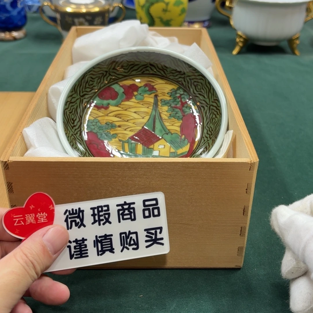 云翼堂瓷器真好看呀