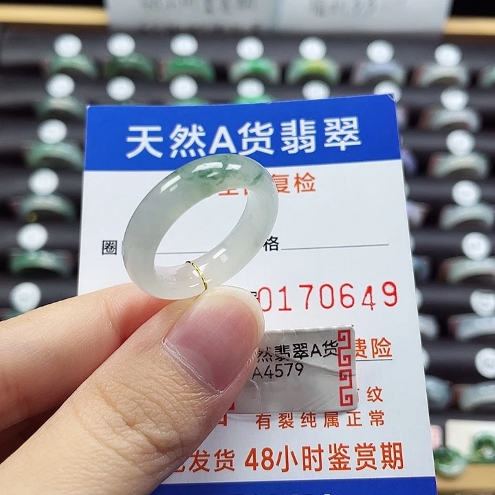 翡翠未镶嵌戒指20